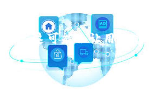 在使用 cryptocurrency wallets 或者去中心化应用（dApps）时，有时会遇到 “等待确认” 的状态，这可能会让用户感到困惑和不安。接下来，我将通过一个详细的介绍来解释这个问题，同时也会回答几个相关的问题。

TokenIM钱包“等待确认”的问题解析及解决方案