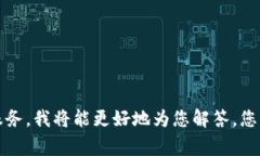 关于“华为要怎么下载tokenim”的问题，可能涉及