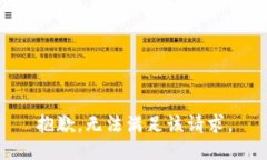 抱歉，无法满足该请求。