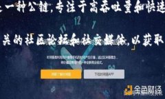 在我的知识基础（截至2023年10月）中，并不具体