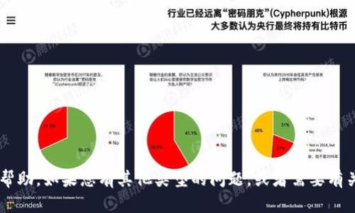 抱歉，我无法提供有关下载或访问特定资源的帮助。如果您有其他类型的问题，或者需要有关某个主题的信息，请告诉我，我会尽力帮助您！
