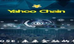  варианты языка虚拟币POSE：未来金融的创新