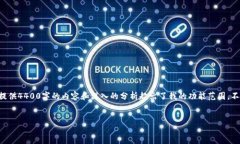 biao ti/biao ti/guanjianci为了给您提供更好的帮助，我