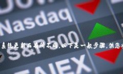 在Tokenim平台上添加币种的步骤相对简单，不过具