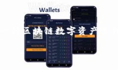 在讨论“tokenim里的币可以追踪吗”这个问题时，