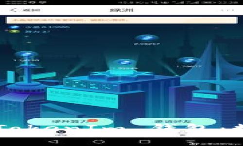: 探索上海的 TokenTokenIm 钱包：数字资产管理的新纪元