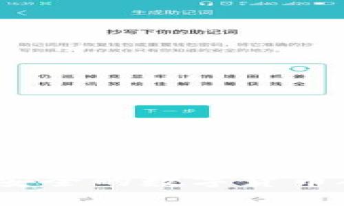在哪里找到最安全的数字货币硬钱包兑换机？