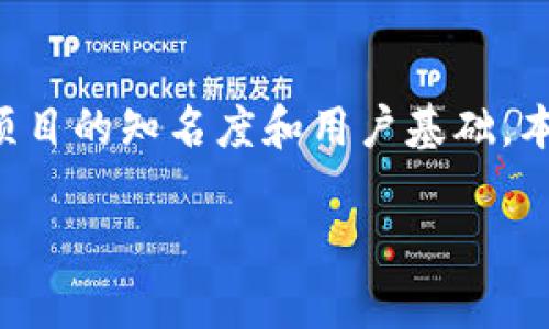 在区块链和加密货币领域，空投（Airdrop）是一种营销策略，项目方向用户免费发放代币，以期增加项目的知名度和用户基础。本文将详细介绍如何在Tokenim中领取空投奖励，同时回答与此相关的一些问题。以下是文章的结构。

如何在Tokenim中领取空投奖励，获取代币的最佳指南