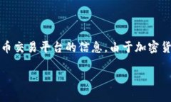 马蹄链（Horseshoe Chain）是否在Tokenim上上市，需要