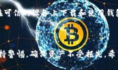 jiaoti如何安全地将资产从交易所转移到Web3钱包