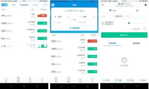 biao ti/biao tiTokenim钱包风控解除全攻略：安全设计与用户自救/biao ti

Tokenim钱包, 风控解除, 数字货币安全/guanjianci

在数字货币的世界中，安全性是投资者最为关心的话题之一。作为一款热门的数字货币钱包，Tokenim因其便捷的使用方式和良好的用户体验受到广大用户的喜爱。然而，钱包风控的出现往往会让用户感到困惑，也会影响到他们的资产流动性。本文将为用户详细解读Tokenim钱包的风控机制及其解除方法，帮助用户在保证安全的前提下，顺利使用自己的数字资产。

一、Tokenim钱包风控机制解析

在深入探讨风控解除的方法之前，我们首先需要了解Tokenim钱包的风控机制。Tokenim钱包设置风控机制的主要目标是保护用户的资产安全，这种机制通常涉及对用户的交易行为、账户活动以及资金流动性进行监测。

1. 交易监测：Tokenim钱包会监测用户的所有交易，包括交易金额、频率等。如果系统检测到异常交易，例如频繁大额交易或与已知风险地址的交易，钱包可能会自动触发风控措施。

2. 账户活动：在账户活动方面，如果用户的登录地点、设备等信息发生了显著变化，系统可能会判定此账户存在风险，并采取临时冻结措施，以防止潜在的资产损失。

3. 风险评估：Tokenim会使用大数据分析和机器学习等技术不断更新其风险评估算法，以便能够更及时地识别和应对潜在的安全威胁。

4. 用户身份验证：在风控措施实施时，Tokenim会要求用户进行额外的身份验证，例如通过手机号、邮箱等进行二次确认，从而确保是账户持有者在进行操作。

二、Tokenim钱包风控解除的步骤

当用户遇到Tokenim钱包风控时，该如何有效解除呢？以下是具体的步骤说明：

1. **确认风控原因**：首先，用户需要理解是什么原因导致了钱包的风控。用户可以登陆Tokenim官网，查看通知或者账户状态，有时会有系统提示。

2. **身份验证**：用户需要按照系统提示完成身份验证。这可能包括上传身份证明文件、手机号码验证等。如果用户在多个设备上登录，也需要检查是否有可疑的活动。

3. **联系支持团队**：如果依然不清楚解除的方法，用户可以通过Tokenim的客服渠道（如邮件、在线客服等）寻求帮助。提供详尽的信息，例如账户信息、交易时间等，可以帮助客服更快速地解决问题。

4. **遵循建议**：根据客服的建议进行后续操作，例如修改密码、进一步身份验证等。确保账户的安全性是解除风控的前提。

5. **耐心等待**：在完成所有必要的操作后，用户可能需要等待一段时间，系统会审核提供的资料和信息。在此期间，用户应定期查看账户状态。

三、风控解除后如何维护账户安全

一旦风控解除，用户应该采取措施防止类似情况再次发生：

1. **加强密码管理**：使用复杂且难以猜测的密码，并定期更换密码。同时，建议启用双因素认证（2FA）来增加账户的安全性。

2. **监控账户活动**：定期检查账户的交易记录和登录记录。如果发现任何可疑活动，应迅速采取措施并联系Tokenim客服。

3. **提高防范意识**：对于通过邮件或短信接收到的可疑链接应抱有警惕。Tokenim绝不会要求用户提供密码或其他敏感信息。若遇到类似情况，用户应直接向Tokenim官方验证。

4. **了解市场动态**：持续关注数字货币市场的安全动态，包括新出现的诈骗手段和安全漏洞等信息，提升自身的应对能力。

四、相关问题解答

1. Tokenim钱包为什么会被风控？

Tokenim钱包被风控的原因通常有以下几种：首先是因为用户的交易行为存在异常，例如频繁进行大额交易，或与高风险地址进行交易。其次，如果用户的账户在多个设备上有登录，尤其是从不同的IP地址登录，也可能触发风控。此外，系统会监测账户活动，例如账户持续不活跃后突然进行大额交易，也会引发风控机制。

有时，用户的身份信息若未得到验证或者对应的证件信息与网页登录的地区不符，也可能会引起系统的警惕，从而触发风控措施。用户在定义交易行为时尽量保持稳定，避免短时间的大额交易波动，应能有效减少账户被风控的几率。

2. 怎么避免Tokenim钱包再次被风控？

为了避免Tokenim钱包被满意再次风控，用户需要提高自己的安全意识，并时常关注自己的账户状态。首先，使用安全的设备进行登录，并确保操作环境的安全性。其次，采用多重账户验证，并定期修改密码。此外，用户应定期备份钱包信息，在设备变更时及时更新。

此外，用户在进行交易时，应遵循谨慎原则，避免频繁的交易变动。若进行高风险或大额交易，应提前通知Tokenim客服，确认账户的安全无误。同时，需避免与不明来源的交易地址进行交易，以免影响账号的安全性。

3. Tokenim客服的联系渠道有哪些？

Tokenim的客服支持有多种渠道，用户可以通过官网寻找相关联系信息，包括在线咨询、邮箱支持等。在主页上，Tokenim会设有“帮助中心”或者“联系客服”功能，用户可以根据指引进行选择。

通常，邮箱支持是较为常用的方式，用户可以通过写邮件的方式向客服团队求助，提供详尽的账户信息能够帮助客服更快定位问题。同时，在线聊天功能通常能提供实时帮助，用户可以通过此功能直接与客服代表沟通，快速解决问题。

4. 如果风控解除后，账户再次风控怎么办？

如果在解除风控后再次遇到账户风控，首先需要保持冷静，重新检查交易记录，确认是否存在异常交易。接着，按照之前的步骤再次进行身份验证，并联系Tokenim客服进行解释说明。

在此过程中，建议用户尝试总结经验，对照之前的风控原因，避免重复触发。用户应密切关注公告消息，了解Tokenim的相关政策更新，这将有助于及时防范账户再次处于风控状态。

总而言之，在数字货币交易中，保护好自身的资产安全是十分重要的，风控机制虽然限制了用户的操作，但其目的在于更好地保护用户利益。希望以上信息能帮助各位Tokenim用户更好地理解和管理其账户，保障个人的数字资产安全。