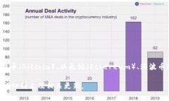 Tokenim 支持多种加密货币。具体的支持币种可能会