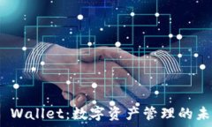   iToken Wallet：数字资产管理的未来之选