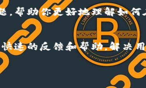 要查看 Tokenim 的授权信息，通常会在其官方网站、用户手册或相关的社区论坛中找到。Tokenim 是一个数字资产平台，提供各种服务，包括代币交易、钱包管理等。以下是一些步骤和建议，帮助你找到相关的授权信息：

1. 访问官方网站
首先，最直接的方法是访问 Tokenim 的官方网站。在网站上，通常会有一个“关于我们”或“帮助中心”的链接，里面会详细介绍平台的服务、政策及用户义务等信息。

2. 用户手册和协议
大多数平台都会提供用户手册或服务协议，这些文档中会清晰列出用户的权利和义务，以及平台的授权内容。在注册或使用 Tokenim 服务时，用户通常需要同意这些条款。

3. 查看个人账户设置
如果你已经在 Tokenim 注册了账户，可以直接登录你的账户，在账户设置或管理页面中查找有关授权和权限的选项。许多平台允许用户查看其权限和授权的内容。

4. 社区支持和论坛
加入 Tokenim 的用户社区或论坛可以获得更多经验分享，其他用户可能会讨论关于授权的问题，帮助你更好地理解如何在平台上进行安全操作。

5. 客服支持
如果你在以上步骤中找不到所需的信息，可以直接联系 Tokenim 的客服支持。他们通常会提供快速的反馈和帮助，解决用户在使用平台过程中遇到的各种问题。

记得在进行任何操作之前，确保你理解所涉及的授权条款，这是保护你自己权益的重要步骤。