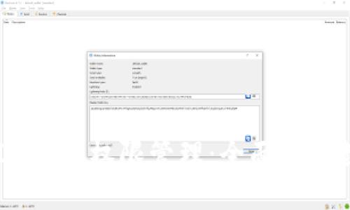  解密TokenIM账号权限管理：全面掌握数字身份安全