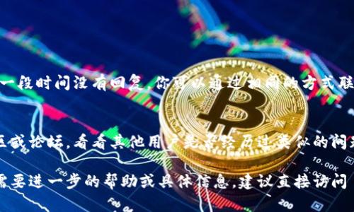 要举报或申诉被封的 Tokenim 账户，可以按照以下步骤进行操作：

### 1. 登录 Tokenim 帐户
首先，请确保你能进入 Tokenim 官方网站，并用你被封的帐户尝试登录。如果无法登录，请查看是否有相关的提示或说明。

### 2. 查看封禁通知
如果你的账户被封，通常你会在登录页面看到一个封禁通知。仔细阅读这条通知，因为它通常会提供有关封禁原因的信息。

### 3. 收集相关证据
收集你在使用 Tokenim 过程中的相关证据，包括交易记录、聊天记录及其他可能支持你申诉的证据。这将有助于提供一个有说服力的举报。

### 4. 联系 Tokenim 客服
访问 Tokenim 的官方网站，找到客服或帮助中心的联系方式。通常，Tokenim 会提供多种联系方式，例如电子邮件、社交媒体或在线客服。

### 5. 写申诉信
撰写一封详细的申诉信，内容应包括：
- 你的账号信息（用户名、注册邮箱等）
- 封禁原因（如果有提示的话）
- 事件的详细经过，包括时间、操作等
- 附上你的证据。

确保语气礼貌和专业，以提高申诉通过的可能性。

### 6. 跟进进度
在发送申诉后，耐心等待 Tokenim 的回复。如果过了一段时间没有回复，你可以通过相同的方式联系他们，询问进展。

### 7. 查阅社区支持
如果客服未能给予满意的回复，查看 Tokenim 的社区或论坛，看看其他用户是否经历过类似的问题。你可以在那里发布你的问题，寻求其他用户的建议。

以上是举报 Tokenim 账户封禁的一般步骤。如果你需要进一步的帮助或具体信息，建议直接访问 Tokenim 的官方网站并查看其支持页面。