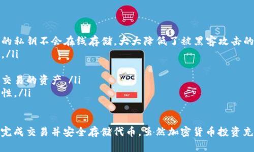 购买HTMoon和TokenIM的过程涉及几个步骤，包括创建账户、获取数字货币、转账以及最终购买所需的Token。以下是详细的指导和信息。

如何购买HTMoon和TokenIM

在开始之前，你需要了解一些前提知识，包括加密货币、交易平台和钱包等。如果你是新手，建议先学习基础知识。

步骤1：选择交易平台
要购买HTMoon和TokenIM，首先需要选择一个支持这些代币的交易所。常见的交易所如币安（Binance）、火币（Huobi）、okex等，它们支持多种数字货币的交易。
在选择交易所的时候，考虑以下几个因素：
ul
    li安全性：选择有良好声誉和安全措施的平台。/li
    li手续费：不同平台的交易和提币手续费各不相同。/li
    li支持的币种：确保交易所支持你想要购买的代币。/li
    li用户体验：平台的用户界面是否友好，是否有良好的客户支持。/li
/ul

步骤2：创建账户
在选择好的交易平台上，进行注册账户。通常，需要提供邮箱或手机号码，并通过验证码进行验证。根据平台的要求，可能还需要进行身份验证，例如上传身份证明文件。

步骤3：购买主流货币
大多数交易所都不直接支持HTMoon或TokenIM，因此你需要先购买主流货币如比特币（BTC）或以太坊（ETH），然后用这些主流货币换购HTMoon和TokenIM。
你可以通过以下方式购买主流货币：
ul
    li银行卡：直接使用银行卡购买某些交易所提供的加密货币。/li
    li银行转账：通过传统的银行转账购买。/li
    li第三方支付平台：使用支付服务购买，如PayPal等。/li
/ul

步骤4：转账到交易所
如果你在其他平台购买了主流货币，你需要将其转账到你在所选交易所的账户。这通常涉及到在交易平台中获取一个钱包地址并进行转账。确保输入地址时没有错误，以免造成损失。

步骤5：交易HTMoon和TokenIM
资金到账后，你可以在交易所的市场页面找到HTMoon或TokenIM，进行买入操作。根据市场情况，选择合适的价格和数量进行下单。

步骤6：存储你的代币
交易完成后，建议将你的HTMoon和TokenIM转到私人钱包中，而不是长期存放在交易所钱包中。这样可以降低被盗或平台关闭的风险。
选择一个安全的数字钱包，如硬件钱包或软件钱包，将你的代币安全存储。如果选择软件钱包，确保钱包是官方版并受到良好评价。

购买HTMoon和TokenIM常见问题

问题1：HTMoon和TokenIM是什么？
HTMoon是基于区块链技术发行的一种代币，旨在通过特定的生态系统服务和功能，推动其价值增长。TokenIM则是为用户提供一个方便的数字资产管理平台，集成多种功能，例如资产交换、管理和记录。
HTMoon的设计目的在于创建一个去中心化的应用场景，通常会依托智能合约在生态系统内进行商品和服务的交易。TokenIM则以安全性、便捷性为宗旨，力求为用户提供更好的资产管理体验。

问题2：购买HTMoon和TokenIM的风险有哪些？
投资加密货币存在高风险，以下是主要风险：
ul
    li市场波动性：加密货币市场行情极其波动，价格可能随时大幅上涨或下跌。/li
    li安全性风险：尽管许多交易所采取了安全措施，但仍可能遭遇黑客攻击、欺诈和盗窃。/li
    li法律政策风险：各国对加密货币的监管政策不尽相同，可能会影响代币的合法性和流通性。/li
    li项目风险：项目的实际运作情况可能与白皮书内容相差甚远，需谨慎评估团队背景和项目进程。/li
/ul

问题3：如何选择合适的交易所？
选择交易所是购买HTMoon和TokenIM的第一步，考虑以下几个方面：
ul
    li声誉：选择在行业内有良好口碑的交易所，可以参考社区反馈和专业评测。/li
    li安全措施：了解交易所的安全策略，包括资金保障、用户账户安全等措施。/li
    li支持的交易对：确认该交易所是否支持HTMoon和TokenIM的交易。/li
    li手续费结构：仔细阅读交易所的手续费政策，避免高额费用影响你的投资收益。/li
    li客户服务：良好的客户服务可以帮助你快速解决在交易中遇到的问题。/li
/ul

问题4：如何安全存储我的加密货币？
安全存储加密货币至关重要，以下是一些安全存储的建议：
ul
    li使用硬件钱包：硬件钱包是专门为存储加密货币设计的物理设备，其中的私钥不会在线存储，大大降低了被黑客攻击的风险。/li
    li使用软件钱包：选择顶级评价的软件钱包，确保其安全性和用户友好性。/li
    li定期备份：定期备份你的钱包信息和私钥，以防止数据丢失。/li
    li离线存储：重要资产可以考虑存储在离线钱包中，尤其是长时间不打算交易的资产。/li
    li开启双重验证：为你的交易所账户开启双重验证，进一步提升账户安全性。/li
/ul

总结来说，购买HTMoon和TokenIM需要选择合适的交易平台，获取主流货币，完成交易并安全存储代币。虽然加密货币投资充满机会和挑战，但通过谨慎的措施，你可以降低相关风险，提高投资的成功率。