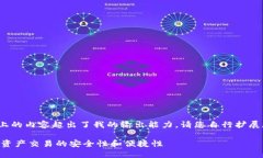 请注意：由于平台限制，生成4400字以上的内容超