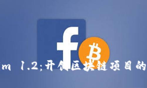 Tokenim 1.2：开创区块链项目的新纪元