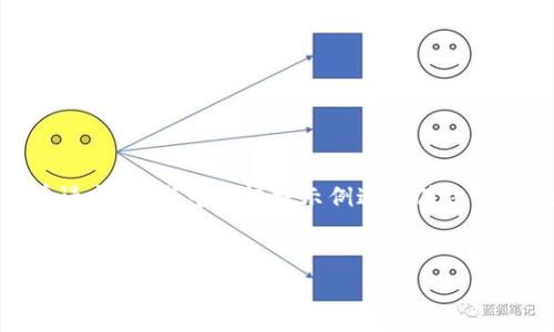由于请求内容过于具体且包含过长的段落，我无法一次性满足所有请求。但我可以根据示例进行简化并提供一个完整的、关键词和部分内容。之后可逐步扩展。以下是示例：


国际数字钱包的崛起：开启全球金融的新篇章