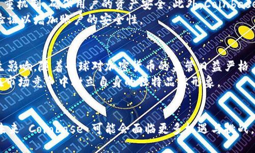   Coinbase 是否在发放平台币？深入了解数字货币交易所的未来 / 
 guanjianci Coinbase, 平台币, 数字货币 /guanjianci 

引言
随着区块链技术的不断发展，数字货币交易所的数量不断增加。其中，Coinbase 是全球最大的数字货币交易所之一，因其用户友好的界面和安全系统而受到欢迎。对于很多投资者，了解尤其是平台的代币（通常被称为“平台币”）的发行情况，能帮助他们更好地把握市场动态和机会。本文将深入探讨 Coinbase 是否发行平台币，以及这个问题所会引发的更多相关话题。

什么是平台币？
平台币是指由某个特定数字货币交易所发行的代币，通常用于促销、交易或其他奖励措施。平台币不仅可以在该交易所内用于交易手续费的支付，通常还可以获得一些额外的权益，比如参与平台的决策、享受手续费折扣等。通过引入平台币，交易所能够在用户之间建立起更紧密的联系，从而推动平台的发展。
许多知名的交易所，如 Binance 和 Huobi 都发行了自己的平台币（BNB 和 HT），这也推动了它们在行业内的地位和用户基础。相反，像 Coinbase 这样的交易所，在没有平台币的情况下，如何吸引用户和增加用户粘性则成为了一个值得关注的焦点。

Coinbase 的现状与发展
作为一家成立于2012年的数字货币交易平台，Coinbase 一直以来以其高安全性和用户便利性而著称。从用户数量上看，Coinbase 在世界范围内拥有数千万活跃用户，并成为美国最大的加密货币交易所之一。
然而，Coinbase 并没有发行自己的平台币。尽管在市场竞争中，缺少平台币可能会使其在吸引新用户和留住老用户方面面临一定的挑战。但值得注意的是，Coinbase 通过其它方式，比如推出新的服务、提供更为丰富的教育资源等，成功吸引了大量用户并继续稳固其市场地位。

为什么 Coinbase 没有发行平台币？
一方面，Coinbase 的业务模式主要集中在提供简单、安全的交易服务上，而不是通过发行代币来提升用户参与度。其创始人 Brian Armstrong 曾表示，Coinbase 更加注重合规性和用户安全，而发行平台币可能会带来更多的监管压力。另一方面，Coinbase 可能认为与其通过一个代币来促进用户参与，不如提升用户体验或者推出更多的金融产品和服务。
此外，Coinbase 还与多个传统金融机构建立了合作关系，努力提升其品牌形象和市场影响力。这就是为何在竞争异常激烈的数字货币市场，Coinbase 依然能够吸引用户的原因之一。

Coinbase 对平台币的看法
Coinbase 虽然没有发行平台币，但对于市场中其他交易所的做法是持取态度开放的。在公开场合，Coinbase 的管理层表示，竞争是推动市场创新的一种方式，虽然他们不打算发行平台币，但也乐于看到其它平台的创新。
从更大的图景来看，Coinbase 可能正计划将其业务进一步多样化，包括进入 DeFi、区块链游戏等新兴领域，而这些领域可能需要不同于传统平台币的代币经济模型。

问题讨论

1. Coinbase 如果发行平台币，会对市场产生什么影响？
如果 Coinbase 选择发行自己的平台币，将会在市场上产生深远的影响。一方面，用户将更容易享受到交易手续费的折扣、额外的收益机会等。此外，平台币的发行可能会提升用户的参与感，使用户更愿意在平台上进行交易和投资。然而，也需要警惕的是，任何新代币的推出都会伴随着市场情绪的波动，特别是在数字货币市场这个高度波动的领域。
另外，Coinbase 的平台币若要和其他竞争对手的代币抗衡，必须具备足够的创新性和实用性。比如，如何设计平台币的权益结构、流通机制等，这都是需要缜密考量的参数。还有可能影响整个市场的流动性与流通效率。

2. Coinbase 的用户体验与其他交易所相比如何？
在用户体验方面，Coinbase 因其简单直观的界面而备受用户欢迎。尤其对于首次购买数字货币的新用户，Coinbase 提供了一个无障碍的环境。与许多其他平台不同，Coinbase 在用户界面设计上采用了更为简洁的风格，初学者可以很快上手。
然而，用户体验不仅仅包括界面设计。如果用户希望进行更高级的交易，大多数平台也提供了丰富的功能，比如杠杆交易、衍生品交易等。相比较之下，Coinbase 的简单性虽然吸引了很多用户，但在专业化使用方面可能不够完美。

3. Coinbase 如何确保用户安全？
安全性是数字货币交易所极为重要的一环，Coinbase 在这一点上尤为重视。平台采取了一系列安全措施，包括热冷钱包分离、双重身份验证（2FA）、信息加密等多重机制，确保用户的资产安全。此外，Coinbase 还购买了相应的保险，从而能够在系统遭受到攻击时为用户提供保障。
然而，用户也应当意识到，尽管平台采取了多种安全措施，自身的安全习惯同样重要。因此，用户在注册账户时应使用复杂的密码，并定期更改，同时开启双重身份验证以增加账户的安全性。

4. 未来的 Coinbase 会何去何从？
展望未来，Coinbase 可能会继续扩展其业务范围，如 DeFi、NFT、区块链游戏等领域，为用户提供更为多元的投资选择。同时，监管环境的变化也将对公司发展产生影响。随着全球对加密货币的监管日益严格，Coinbase 也可能会在合规上继续投入更多精力，以满足行业标准。
在此过程中，如何保持用户增长和提升品牌竞争力将成为 Coinbase 面临的主要挑战。可以预见，Coinbase 未来的成功将不仅依赖于产品和服务的创新，还需在市场竞争中树立自身的独特品牌形象。

总结
总而言之，虽然 Coinbase 没有发行自己的平台币，但其稳固的用户基础与安全的运营模式仍然为其在市场争夺中赢得了一席之地。随着数字货币市场的发展，未来 Coinbase 可能会面临更多机遇与挑战，而我们也期待其能在数字货币时代继续引领航向。