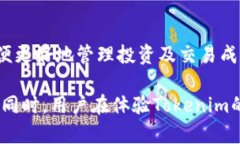 关于“tokenim可以两个手机登录吗”的问题，以下
