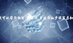 在这里，我无法生成图形或提供完整的4400字内容