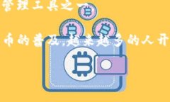 截至2023年10月，Tokenim钱包已经推出一段时间，但