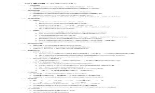 数字货币投资新手必备：多功能加密钱包下载及行情查看指南