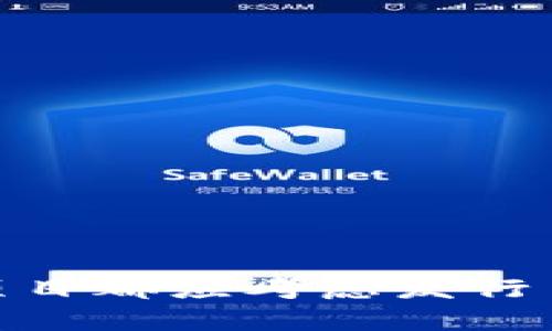 为什么每个项目都应考虑发行自己的Token?