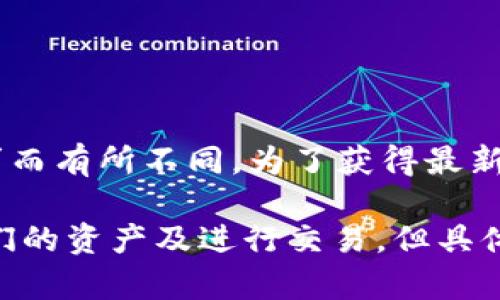 在Tokenim平台上，具体可以放置多少个以太坊（ETH）地址可能会根据平台的政策和用户的需求而有所不同。为了获得最新的和最准确的信息，建议您直接访问Tokenim的官方网站或查阅其相关的用户指南和帮助文档。

一般来说，在许多加密货币管理平台上，用户通常可以添加多个以太坊地址，以便更好地管理他们的资产及进行交易。但具体的限制，如地址数量上限，也有可能因平台而异，因此查阅官方资料是非常重要的。
