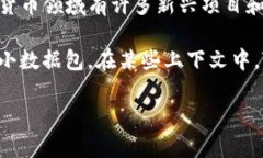 Tokenim 是一个相对不太常见的概念，具体含义可能