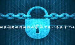 重写以提高质量并包含、关键词、详细介绍和相