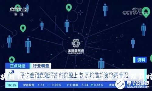 区块链钱包开发与销售：开创数字货币管理新时代