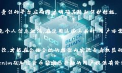 在全球范围内，各个国家和地区对加密货币的监