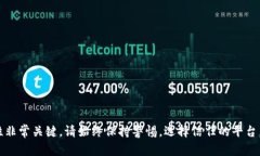 关于“tokenim可以放比特币吗？”这个问题，我们